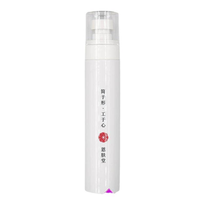 恩肤堂化妆水乳液滋润补水