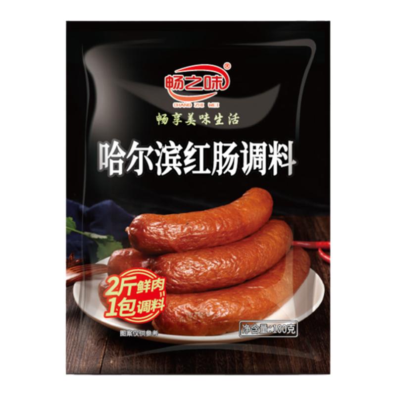 畅之味哈尔滨红肠调料家用商用自制灌蒜香肠香肠午餐肉肉制品腌料