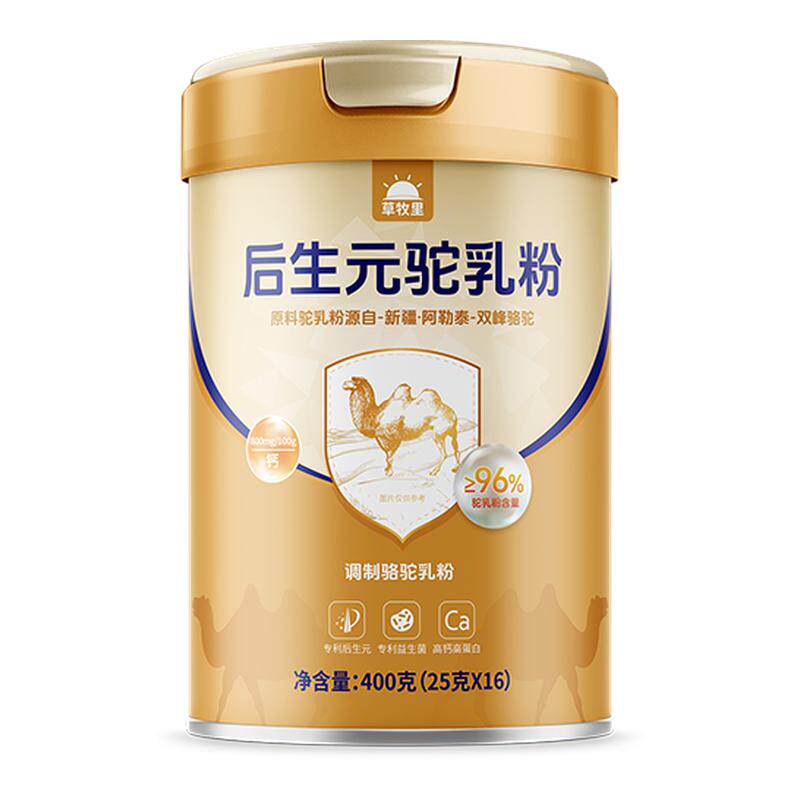 草牧里后生元驼乳粉专利后生元