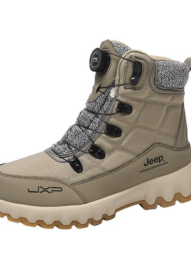 JEEP第二代云绒靴-40℃干爽暖脚