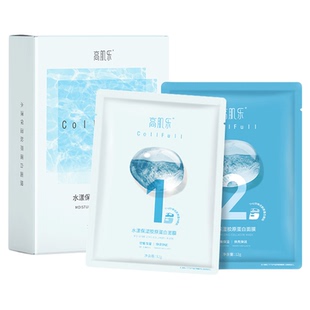 高肌乐水漾保湿胶原蛋白面膜 具保湿、修护、舒缓功效 敏感肌适用