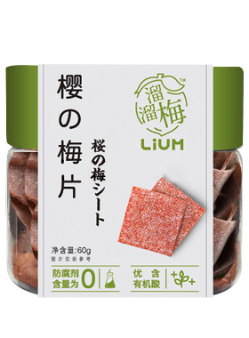 多口味蜜饯华味亨桃肉绿茶咖啡梅