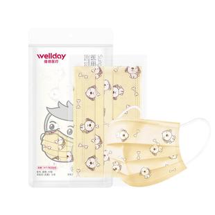 维德医疗一次性医用外科口罩灭菌100只透气儿童独立包装男童女孩