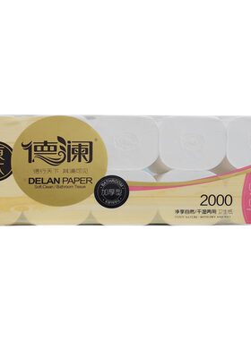 德澜卫生纸2000g*2原生木浆20卷