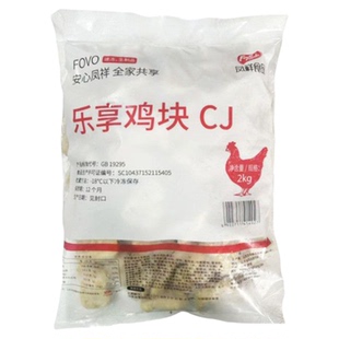 凤祥乐享鸡块上校鸡块冷冻油炸半成品小吃空气炸锅食材2kg/包