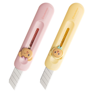 得力黄油小熊美工刀壁纸刀快递开箱工具手工美术刀合金钢金属小号裁纸用刀小刀拆纸刀子