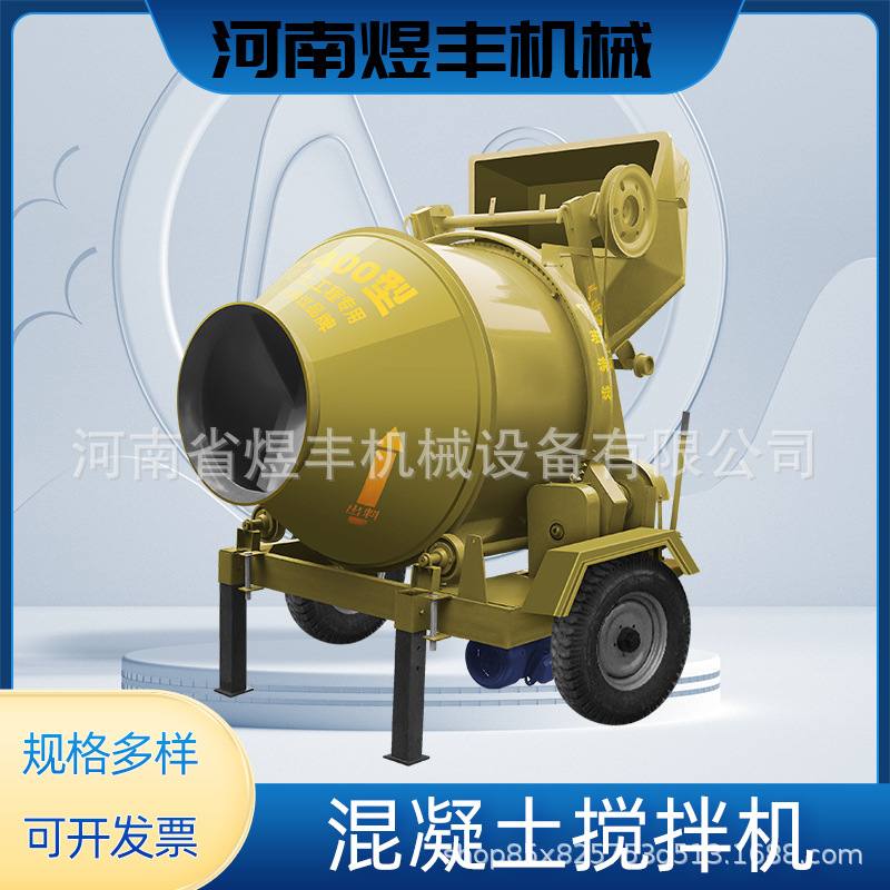 JZC350滚筒搅拌机全自动上料工地用水泥砂浆混凝土爬斗拌料机
