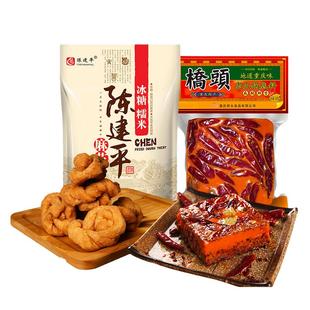 陈建平麻花桥头牛油磁器口火锅底料重庆特产土特产送人伴手礼