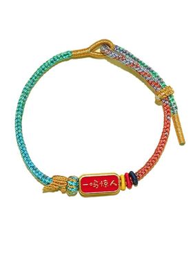 逢考必过上岸手绳结红绳金榜题名