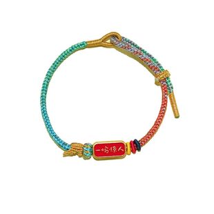 逢考必过上岸手绳文昌结福牌红绳金榜题名男女手链逢考必过幸运符