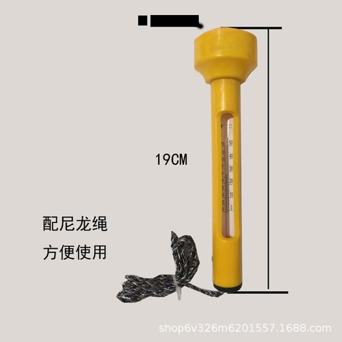 厂家供应浴池温度计表层水温温度计温度表计海水游泳池漂浮养殖