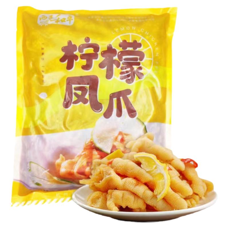 西子和平柠檬凤爪酸辣鸡爪1.75*6袋整箱商用网红酱零食下酒菜鸡肉