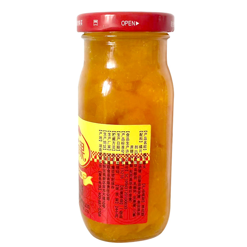 茹果橘子罐头即食食品桔子水果