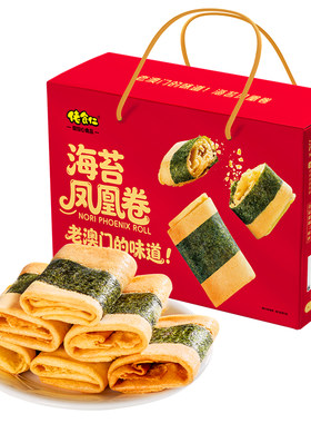 佬食仁海苔凤凰卷整箱鸡蛋卷酥