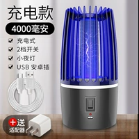 Перезаряжаемые адаптеры питания, 4000mah