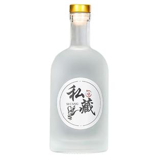 玻璃酒瓶空瓶密封储存酒泡酒专用分装一斤装酒瓶子高档磨砂白酒瓶