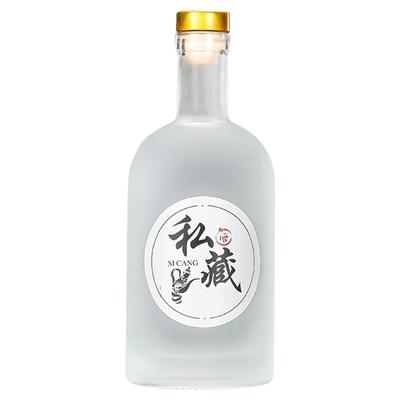 酒瓶子家用高档密封储存酒白酒瓶
