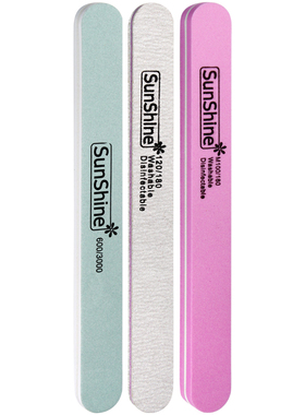 sunshine优质美甲打磨条