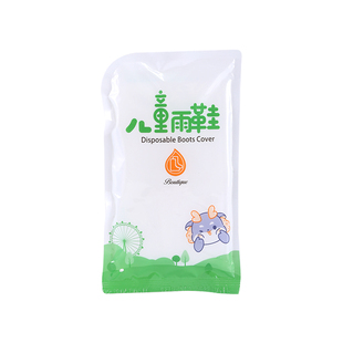 儿童一次性雨鞋套卡通防水防滑小学生防雨脚套加厚耐磨高筒水鞋