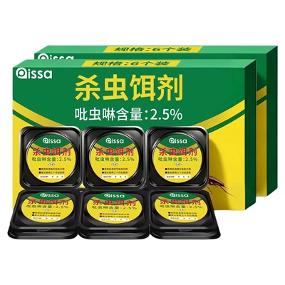 强效连环灭蟑螂胶饵传毒根除小强