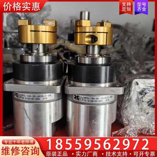 【询价】HPG-14A-05-J6CBJS-SB行星减速机HD-HP适用
