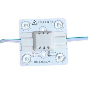 高压220V超级区块灯广告灯箱方块异形软膜天花模组led漫反射灯条