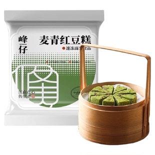 峰仔麦青红豆糕早餐半成品青汁米糕糯米松糕发糕软糯蒸糕点心糕点