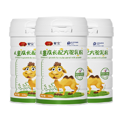 驼宝儿童驼奶粉