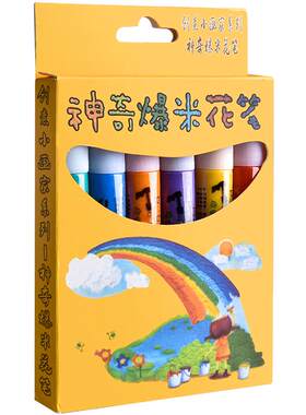 6色爆米花笔多功能泡沫泡泡笔