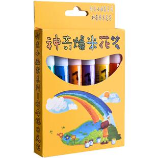 6色神奇爆米花笔多功能魔法泡沫笔手账魔法爆品儿童魔术笔蓬松笔趣味3D立体糖果笔DIY创意玩具膨胀立体画画笔