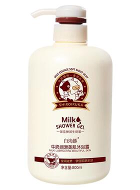 白海豚牛奶沐浴露保湿润滑嫩肤留香大容量滋润身体乳保湿滋润