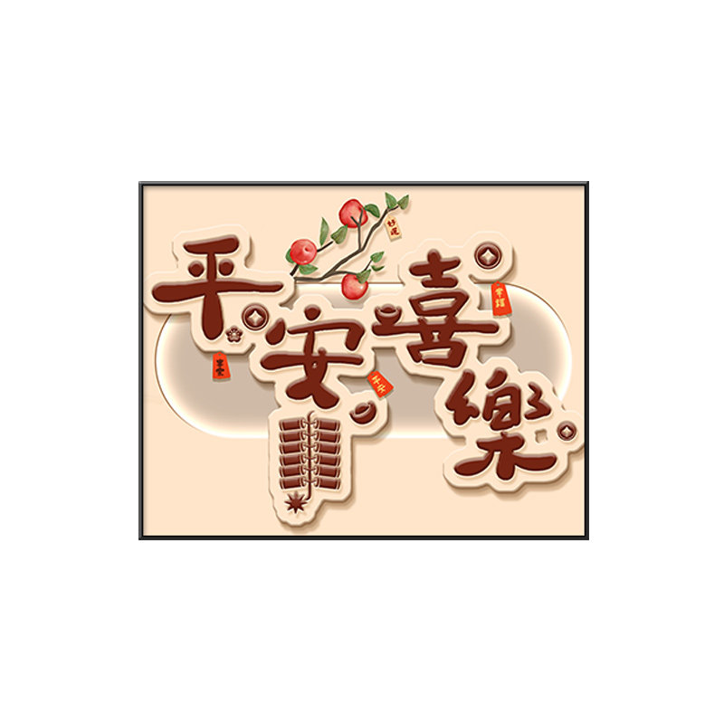 电表箱装饰画免打孔信号箱遮挡画配电箱挂画高级感客厅墙面立体