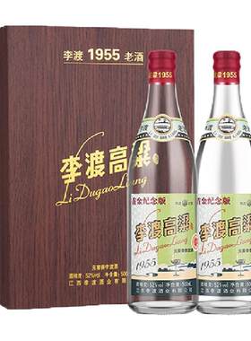 李渡高粱纯粮酿造52度520ml*2瓶
