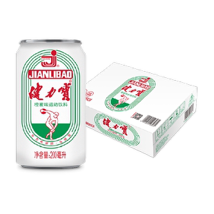 健力宝迷你罐橙蜜味运动饮料200ml*24罐饮料整箱电解质汽水