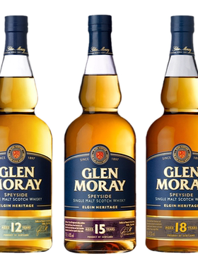 Glen Moray格兰莫雷单一麦芽威士忌12年15年18年官方直营原装进口