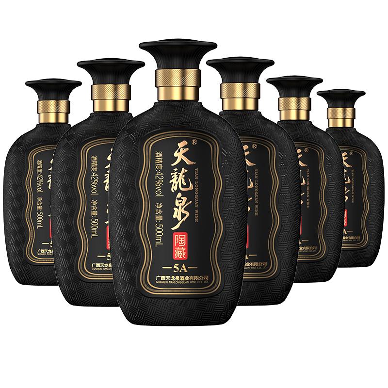 天龙泉42度陶藏5A酒整箱露酒6瓶装酒500mL 正品官方旗舰店