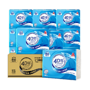 洁云平板卫生纸4D溶+抽取式厕纸整箱方包纸可冲马桶上海品牌