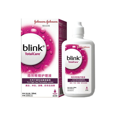 强生全视百利泠blink角膜塑形rgp护理液100ml硬性润澈润眼OK镜wz