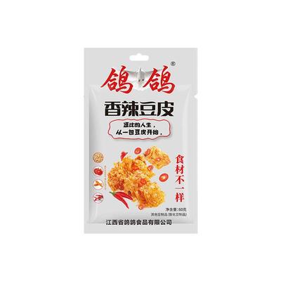 办公室江西豆皮辣条鸽鸽