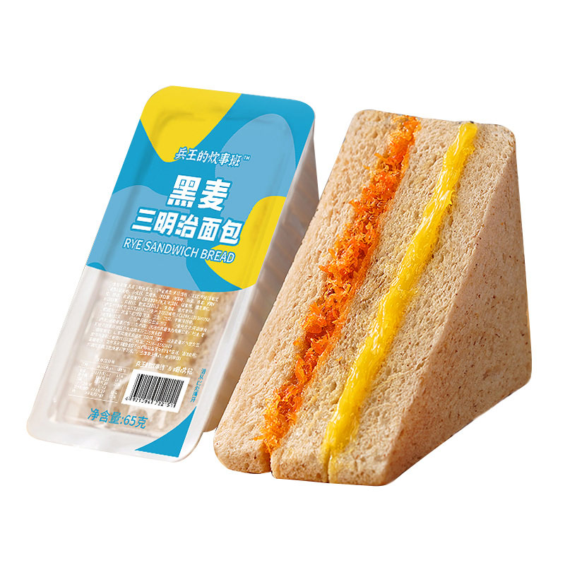 三明治夹心早餐即食黑麦面包减轻脂懒人饱腹食品代餐吐司彩虹整箱