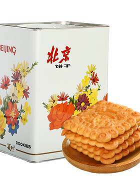 义利黄油饼干800g铁桶装送礼袋