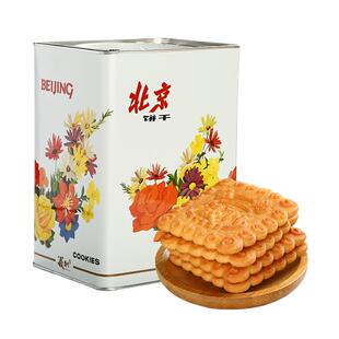 义利黄油饼干800g铁桶装办公休闲零食酥性饼干早餐北京特产送礼袋