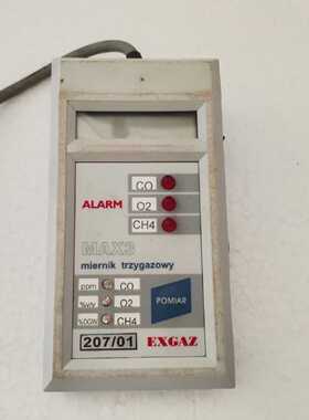EXGAZ MAX3 COO2CH4 GAS METER
