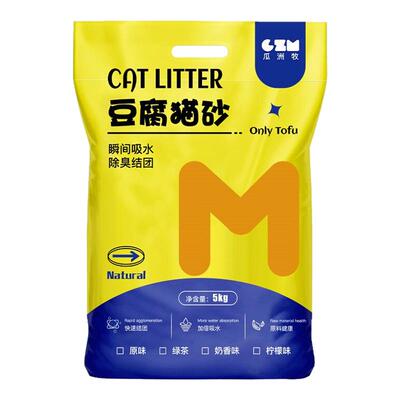 豆腐猫砂40斤强力除臭无尘奶香猫咪用品幼猫大包混合猫沙原味20斤