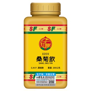 仙丰桑菊饮感冒颗粒风热犯肺咳嗽身热口渴中成药倪海厦正品旗舰店
