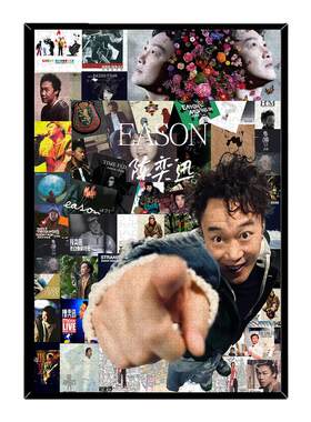 陈奕迅拼图1000片带框