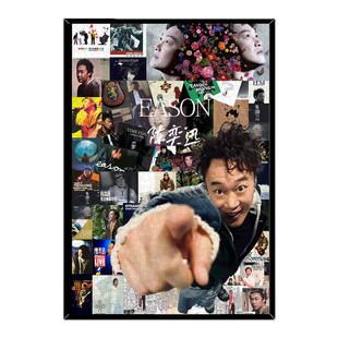 陈奕迅专辑拼图1000片带相框高质量高级感成人版送女生治愈系礼物