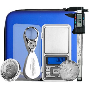 银元鉴定器四件套强磁铁袁大头放大镜边齿鉴定专用工具送电子书籍