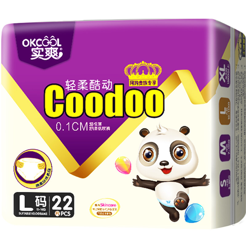 ʵˬ ֽ��� ����װ ����Ӥ�� �ļ�����͸����ˬ ������ ��ʪ 7.85Ԫ���׵����3Ԫ��