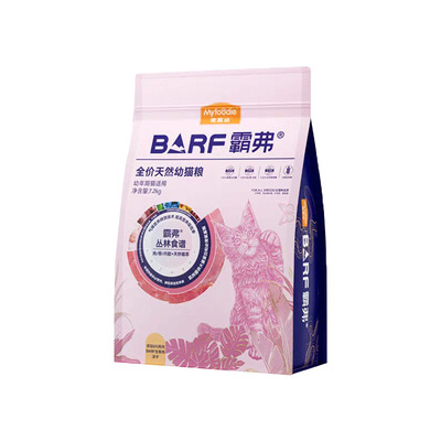 麦富迪霸弗生骨肉冻干猫粮7.2kg
